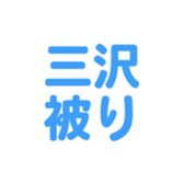 695332083