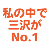 695332085