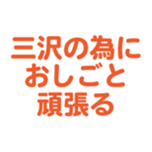 695332086