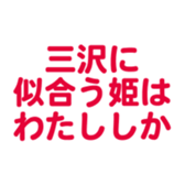 695332088
