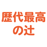 695332101