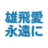 695332250