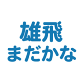 695332258