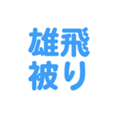 695332267