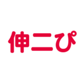 695332320