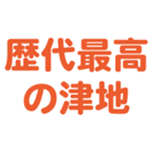 695332437