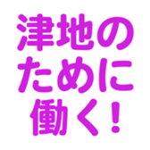 695332443