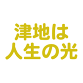 695332447