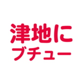 695332449
