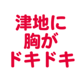 695332455