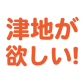 695332465