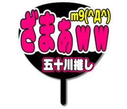 695358475