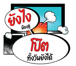 695379417