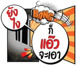 695390165