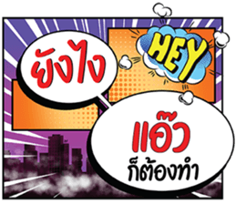 695390168