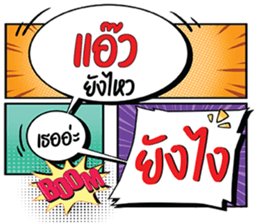695390170