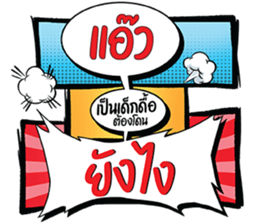 695390194