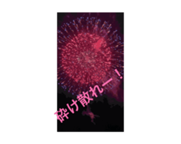 695396198
