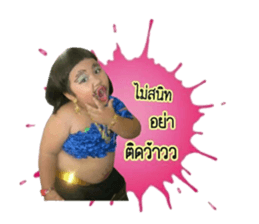 69544194
