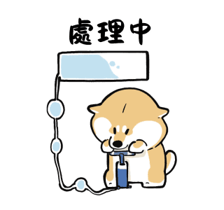 Puppy Goji Work Life รูปที่ 3