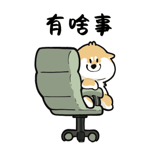 Puppy Goji Work Life รูปที่ 9