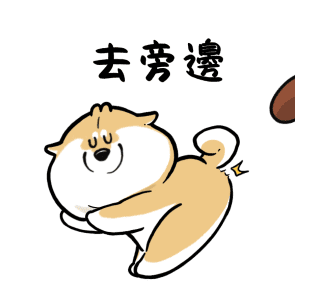 Puppy Goji Work Life รูปที่ 15