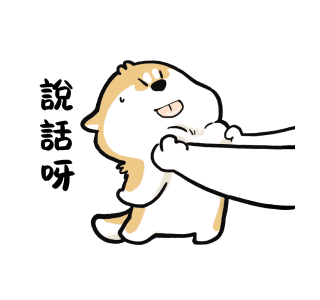 Puppy Goji Work Life รูปที่ 17