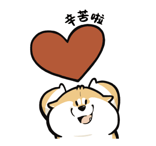 Puppy Goji Work Life รูปที่ 18