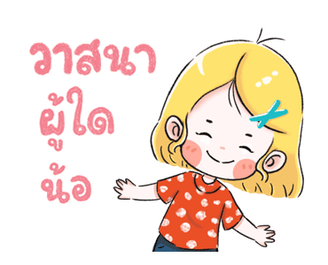 จิอันน่า ดุ๊กดิ๊ก รูปที่ 1