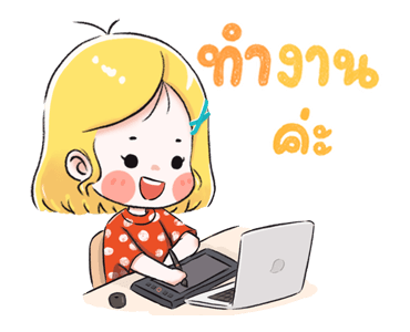 จิอันน่า ดุ๊กดิ๊ก รูปที่ 11