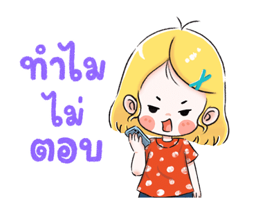 จิอันน่า ดุ๊กดิ๊ก รูปที่ 18