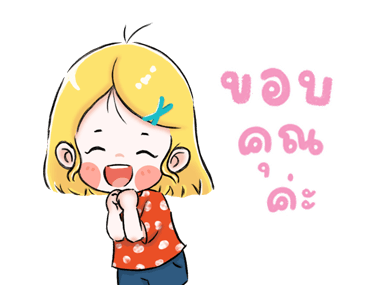 จิอันน่า ดุ๊กดิ๊ก รูปที่ 22