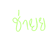 695481763