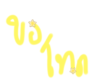 695481782