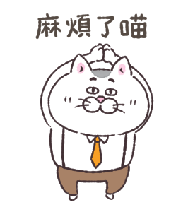 Cat of a Bad Face: Office Worker Neko รูปที่ 1