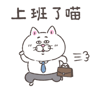 Cat of a Bad Face: Office Worker Neko รูปที่ 2