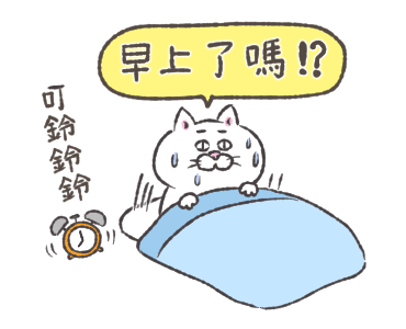 Cat of a Bad Face: Office Worker Neko รูปที่ 5