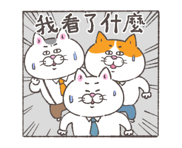 Cat of a Bad Face: Office Worker Neko รูปที่ 7