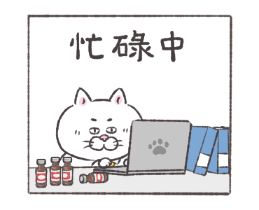 Cat of a Bad Face: Office Worker Neko รูปที่ 9