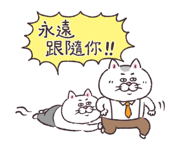 Cat of a Bad Face: Office Worker Neko รูปที่ 10