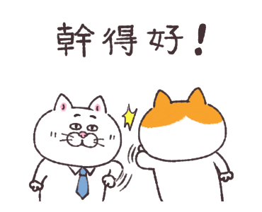 Cat of a Bad Face: Office Worker Neko รูปที่ 15