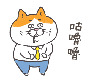 Cat of a Bad Face: Office Worker Neko รูปที่ 22