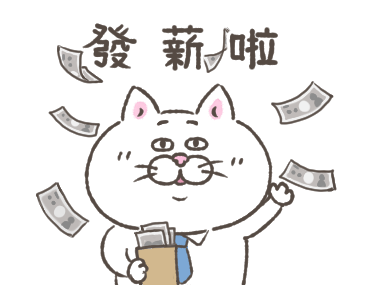 Cat of a Bad Face: Office Worker Neko รูปที่ 23