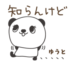 695577144