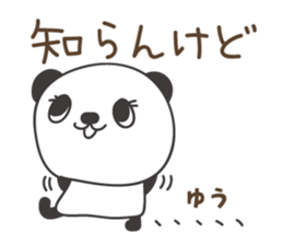 695578288