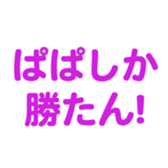 695581388