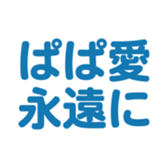 695581394