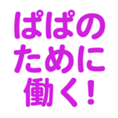 695581395