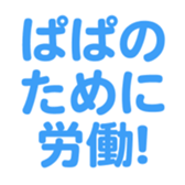 695581396