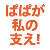 695581397